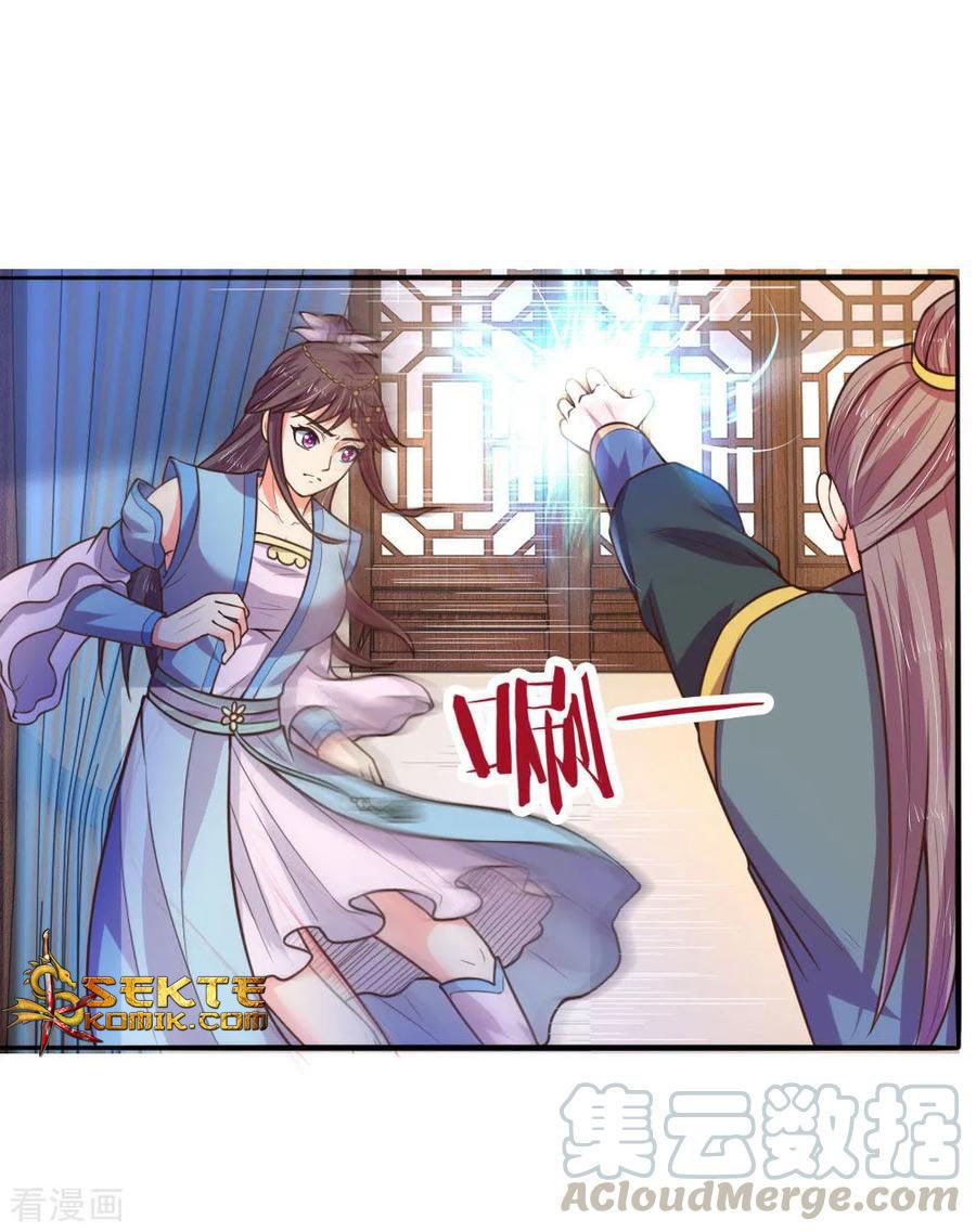 Shenwu Tianzun Chapter 68 - halaman 10
