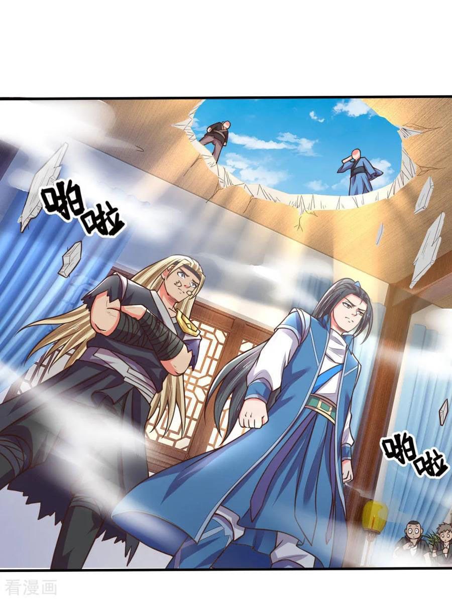 Shenwu Tianzun Chapter 69 - halaman 12