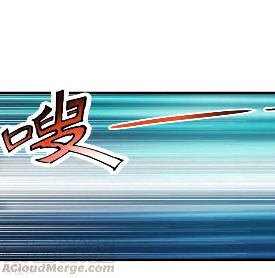 Shenwu Tianzun Chapter 69 - halaman 18