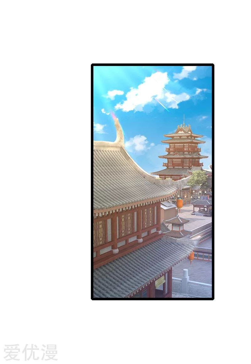 Shenwu Tianzun Chapter 70 - halaman 18