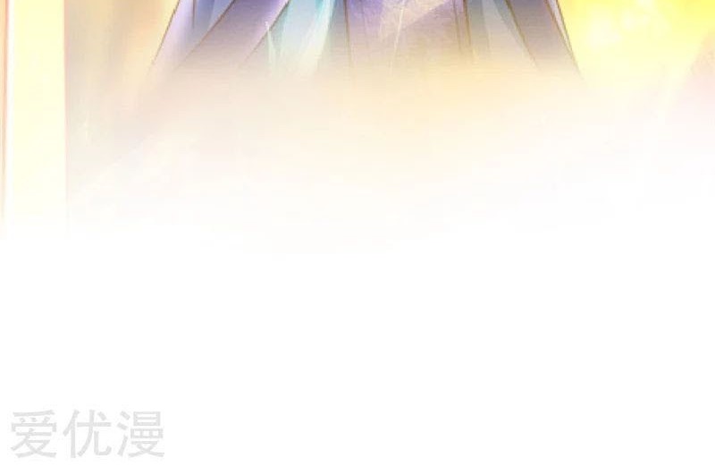 Shenwu Tianzun Chapter 70 - halaman 26