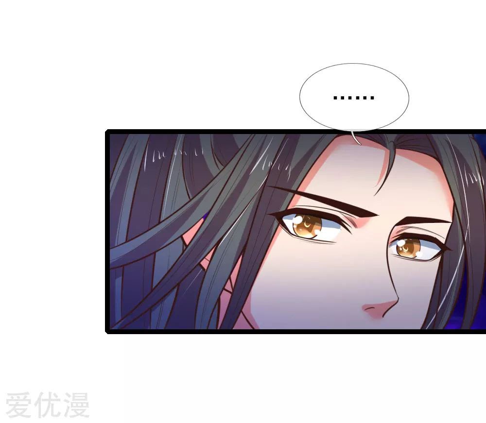 Shenwu Tianzun Chapter 72 - halaman 11