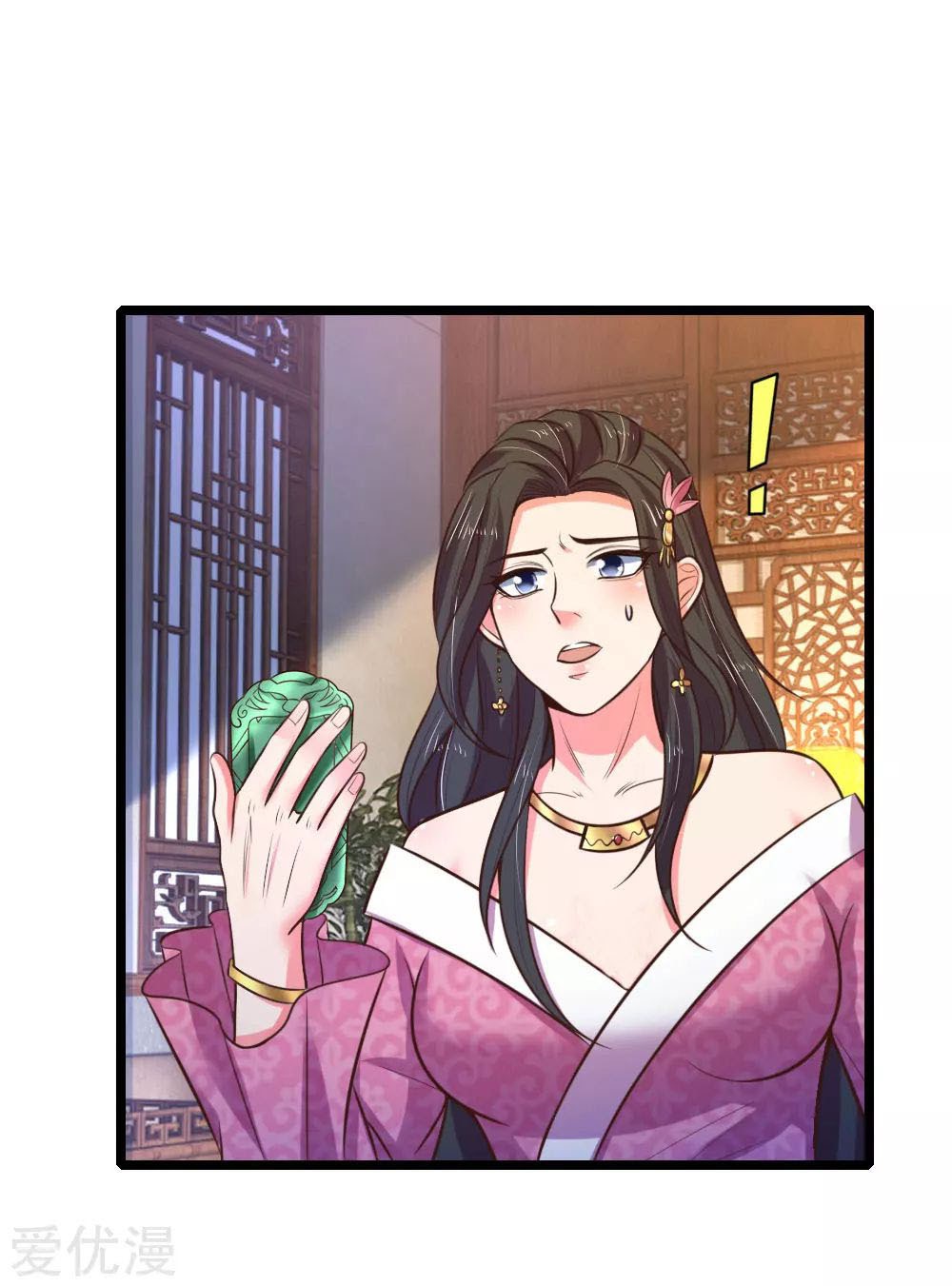 Shenwu Tianzun Chapter 72 - halaman 16