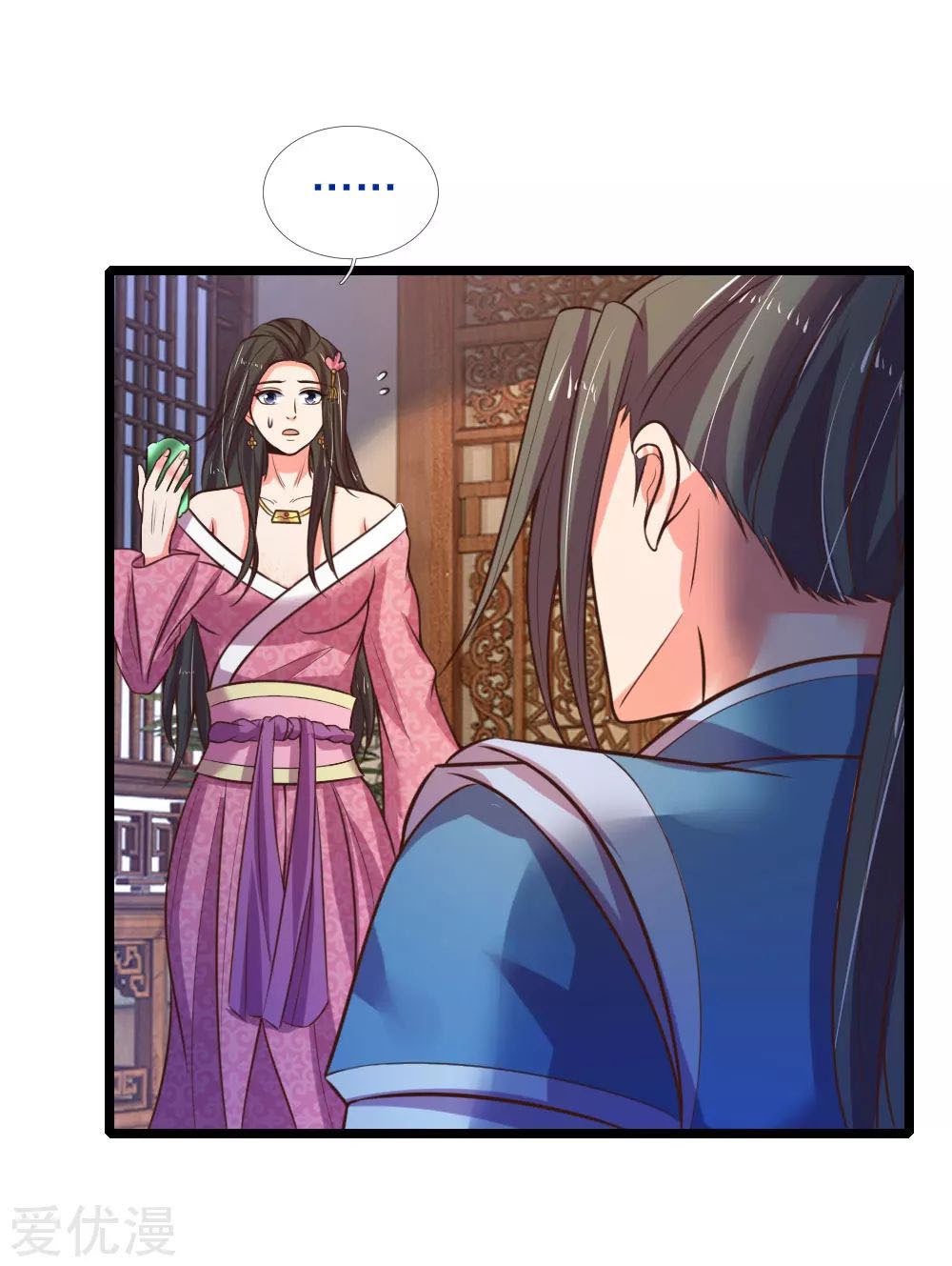 Shenwu Tianzun Chapter 72 - halaman 17