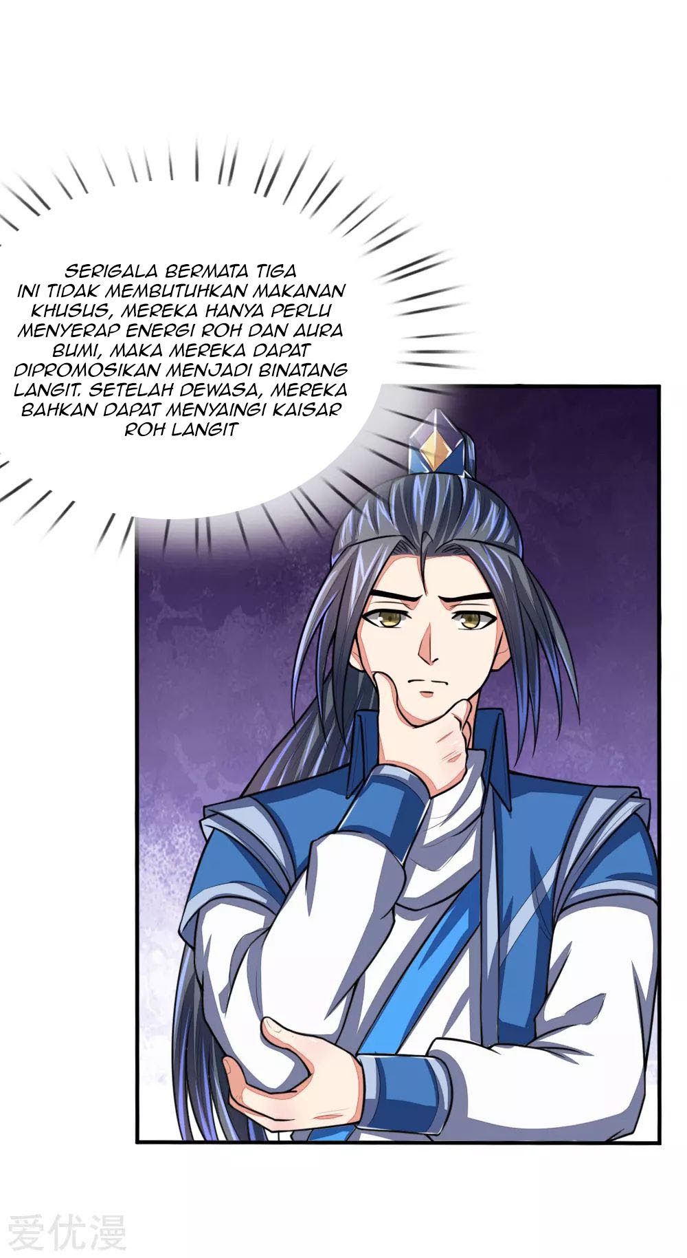 Shenwu Tianzun Chapter 74 - halaman 6