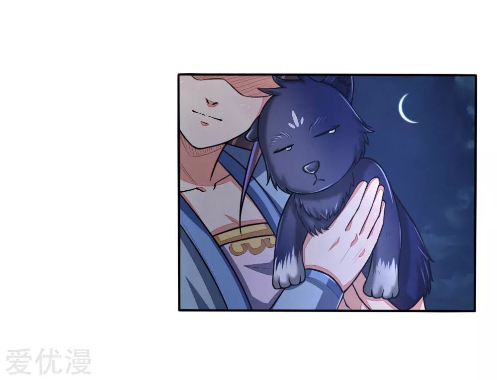 Shenwu Tianzun Chapter 74 - halaman 7