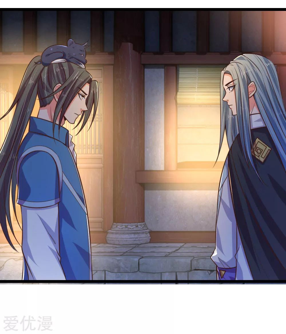 Shenwu Tianzun Chapter 75 - halaman 10