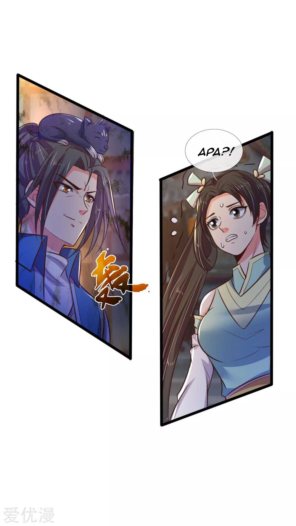 Shenwu Tianzun Chapter 75 - halaman 7