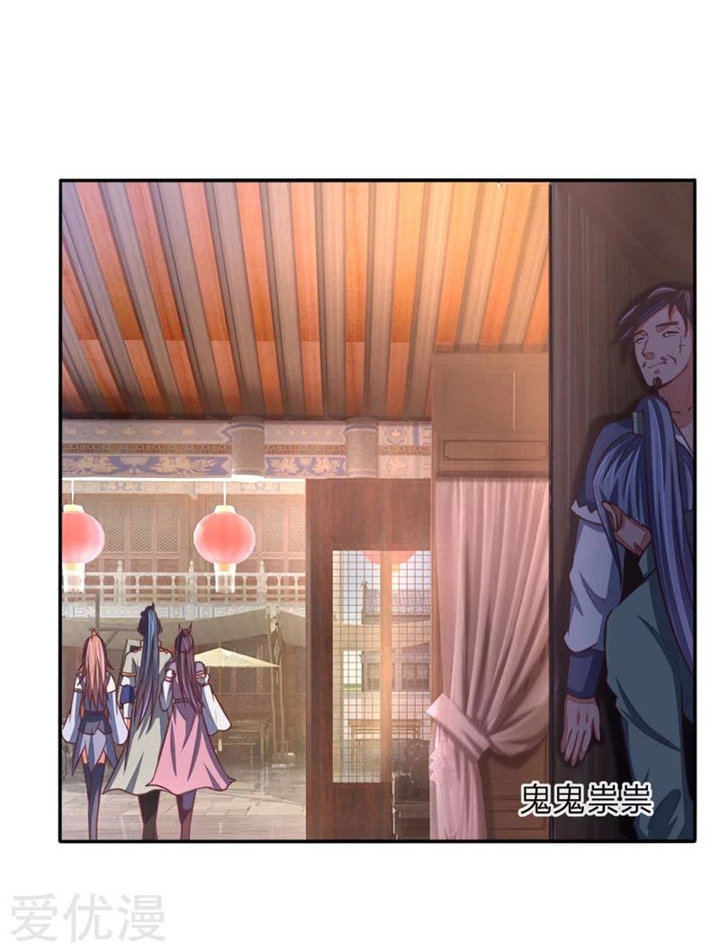 Shenwu Tianzun Chapter 76 - halaman 13