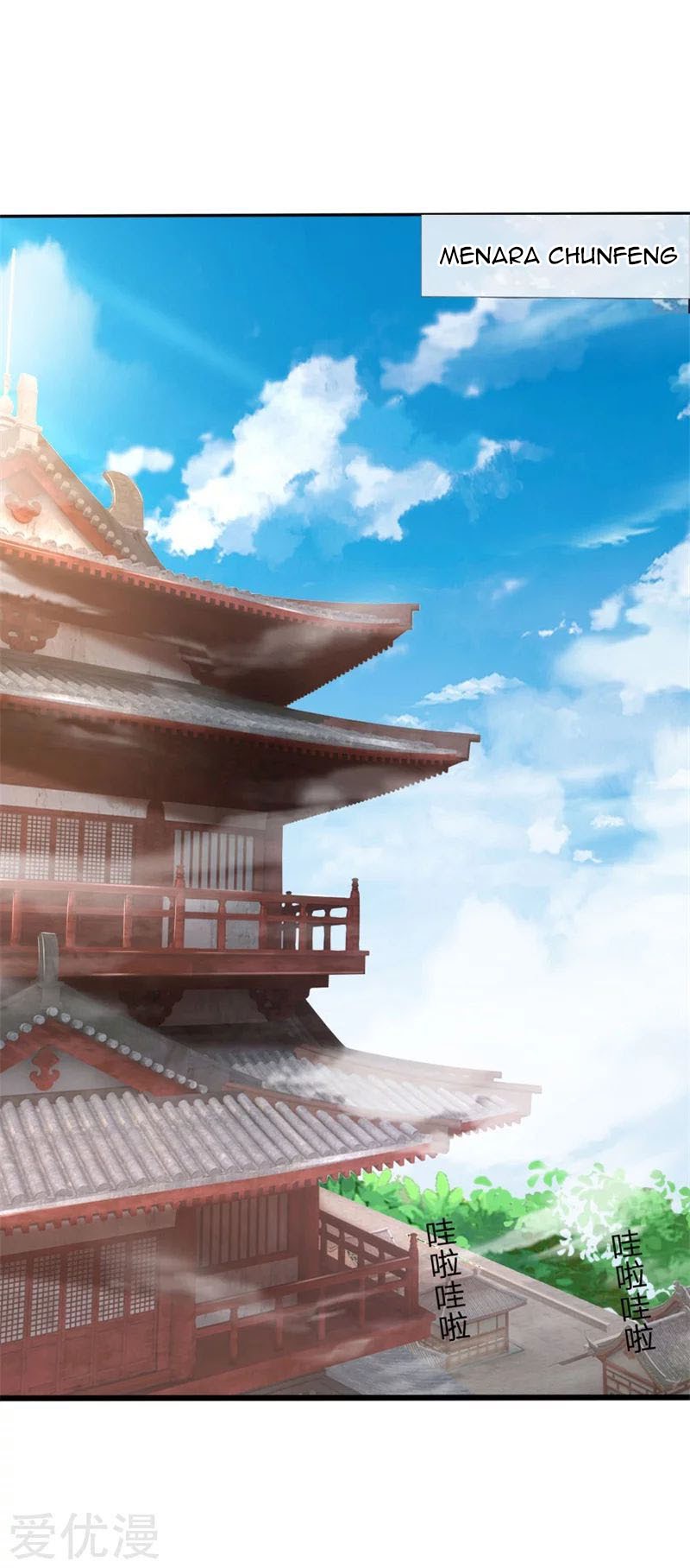 Shenwu Tianzun Chapter 76 - halaman 17