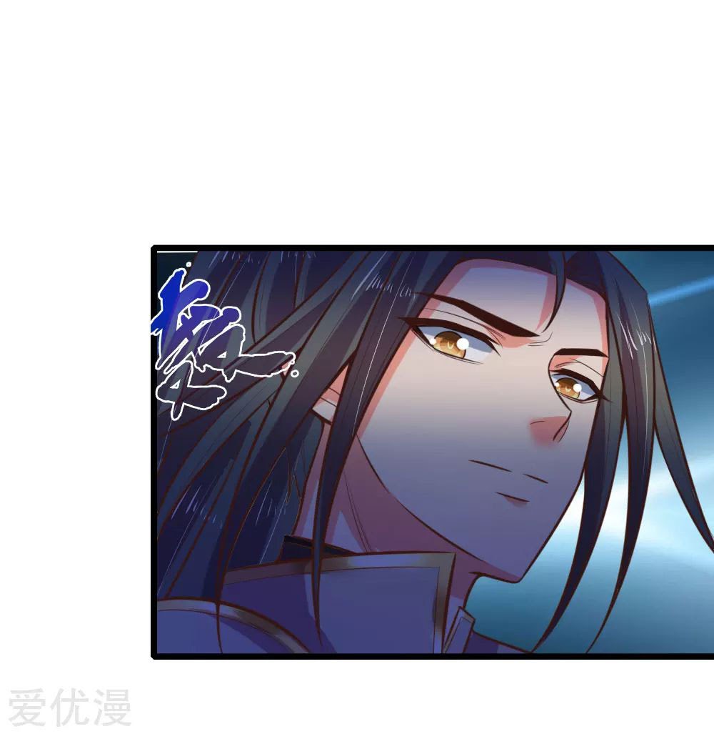 Shenwu Tianzun Chapter 77 - halaman 10