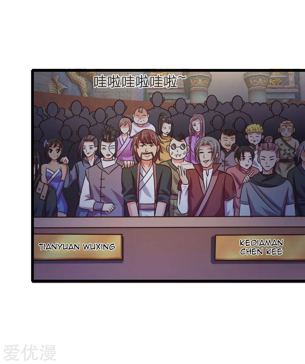 Shenwu Tianzun Chapter 77 - halaman 14