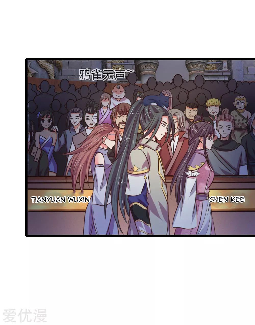 Shenwu Tianzun Chapter 77 - halaman 15