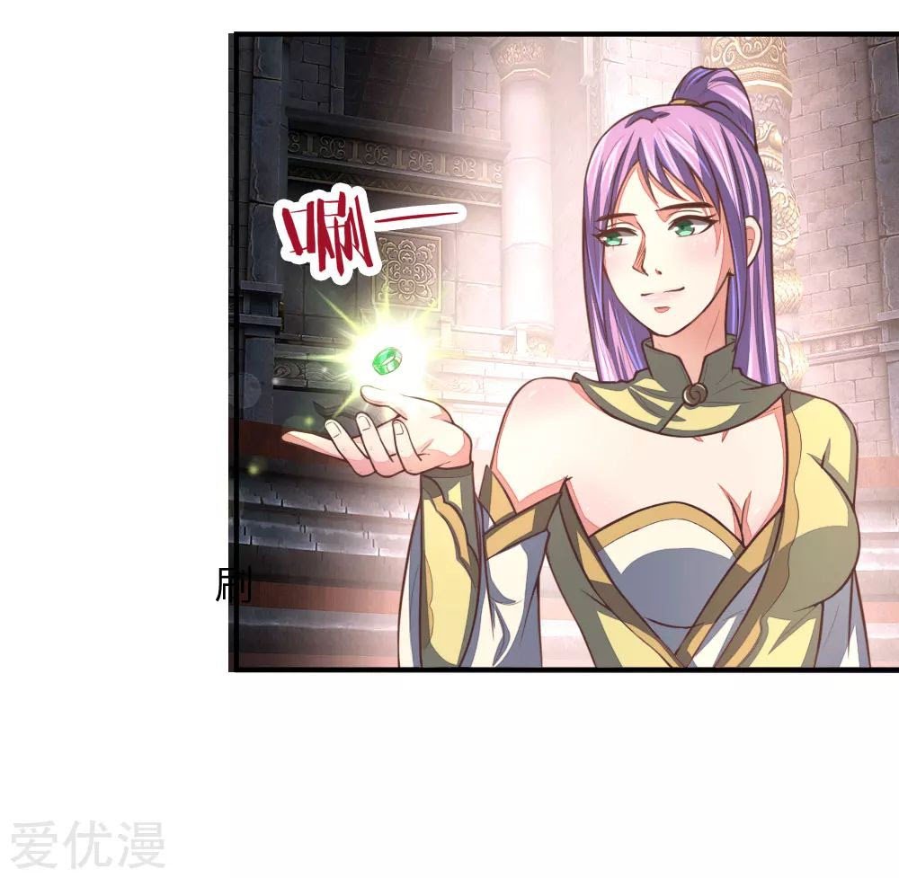 Shenwu Tianzun Chapter 78 - halaman 21