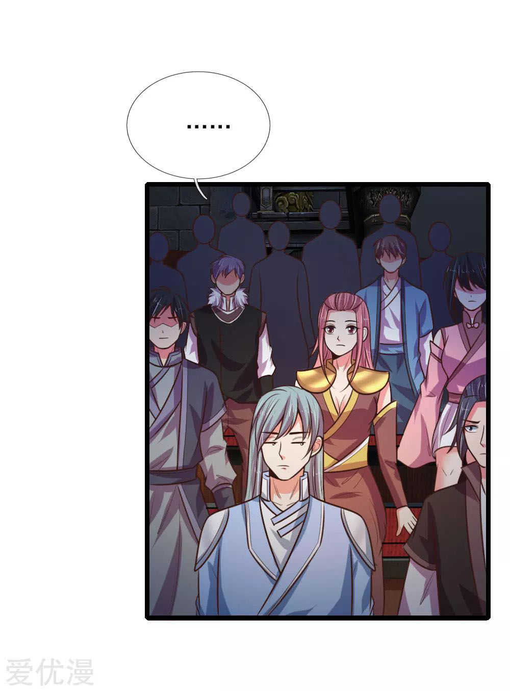 Shenwu Tianzun Chapter 80 - halaman 12