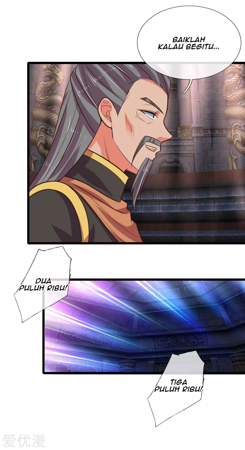 Shenwu Tianzun Chapter 80 - halaman 17