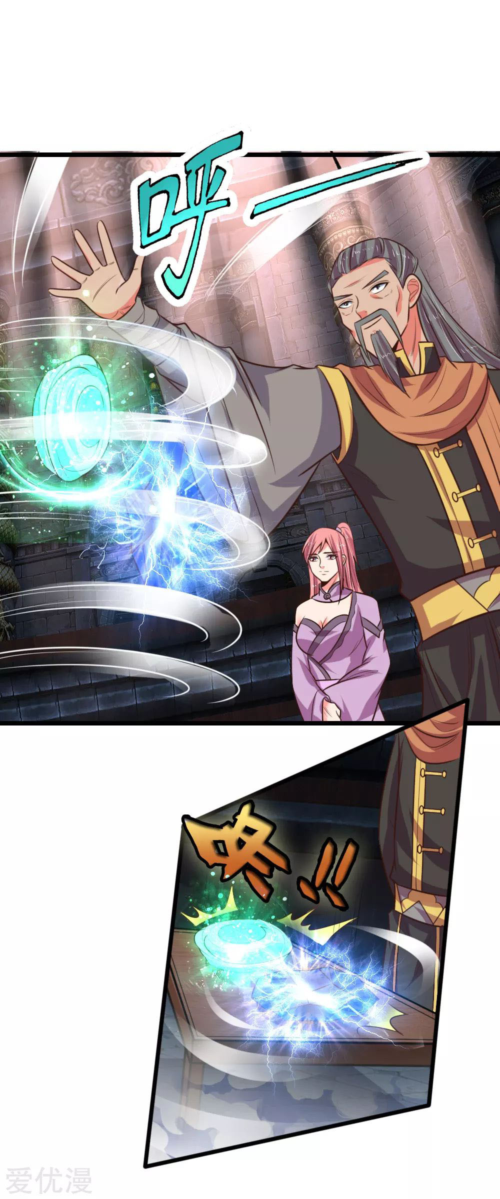 Shenwu Tianzun Chapter 80 - halaman 20