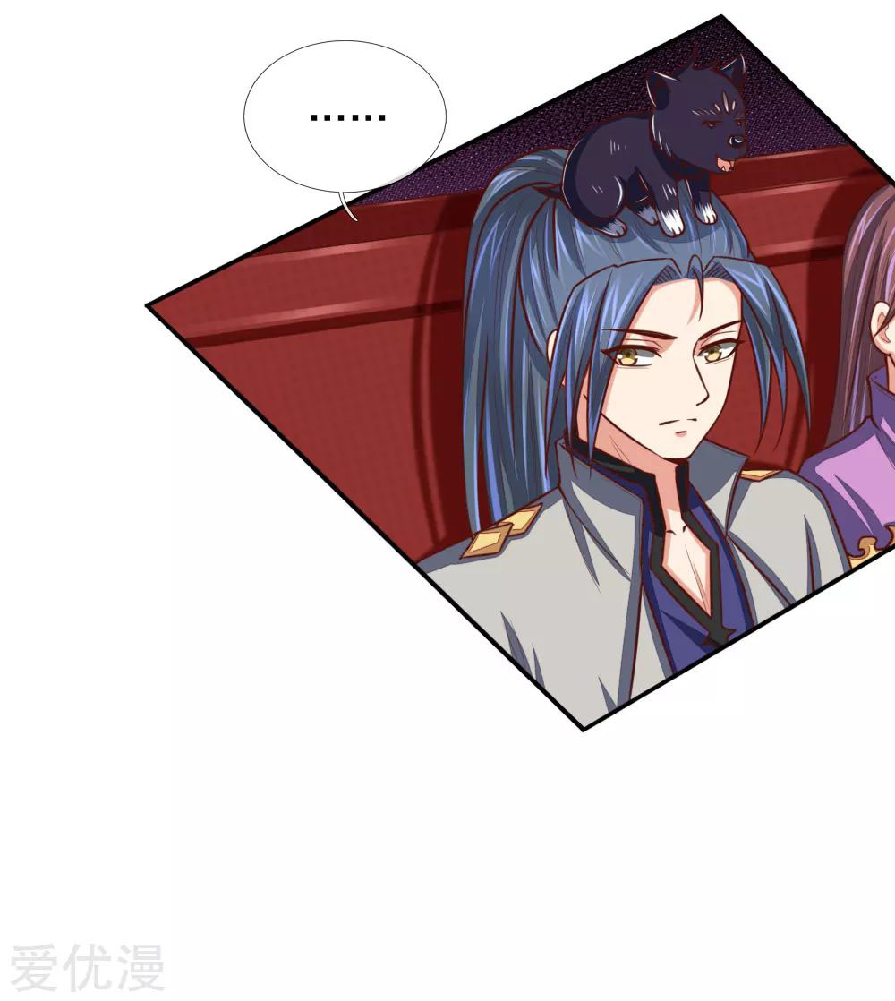 Shenwu Tianzun Chapter 81 - halaman 7
