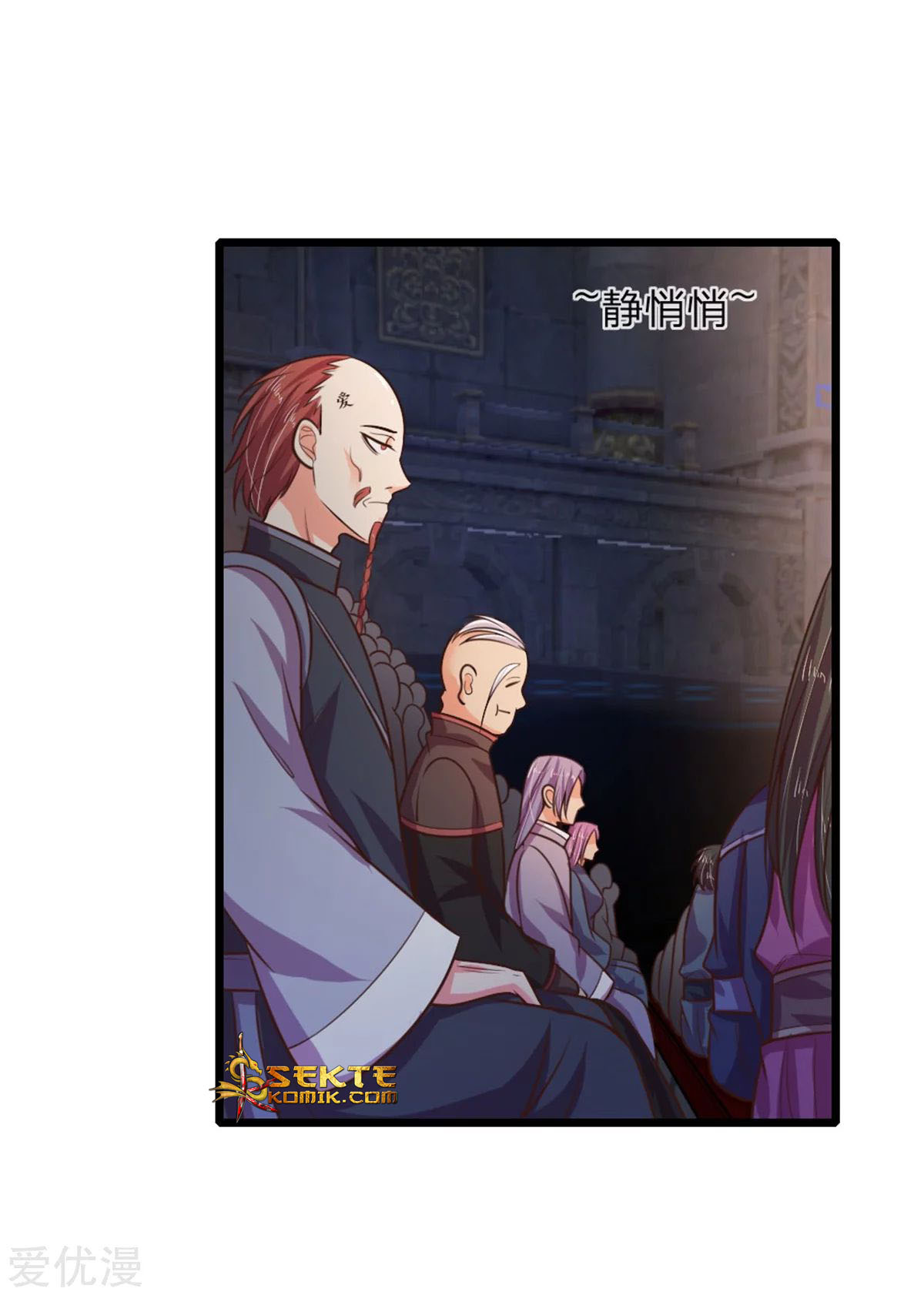 Shenwu Tianzun Chapter 82 - halaman 11