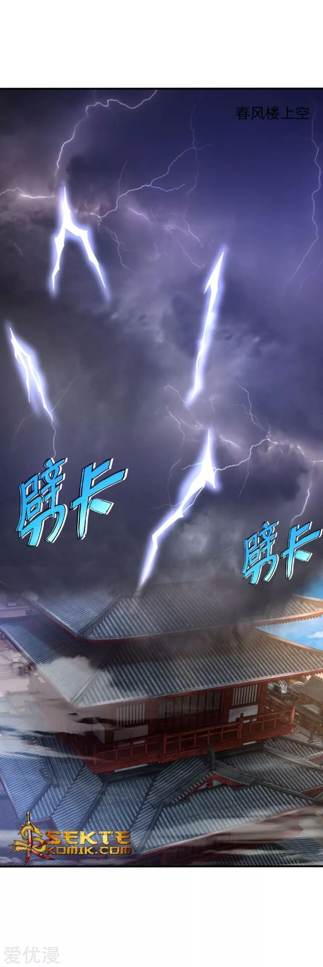 Shenwu Tianzun Chapter 89 - halaman 16
