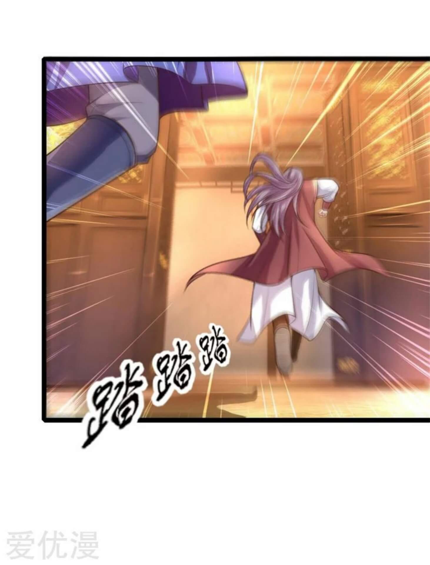 Shenwu Tianzun Chapter 93 - halaman 19