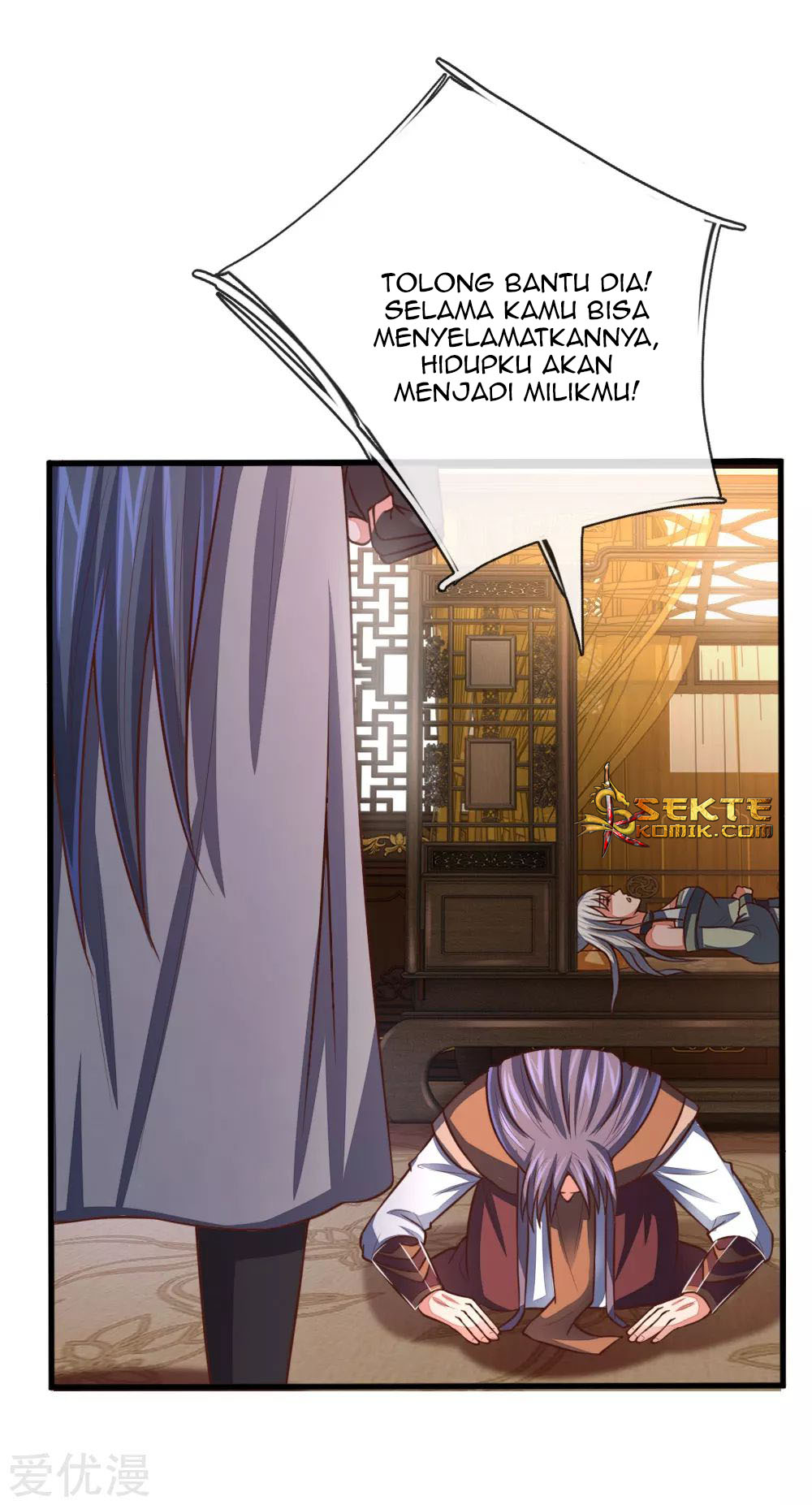 Shenwu Tianzun Chapter 94 - halaman 16