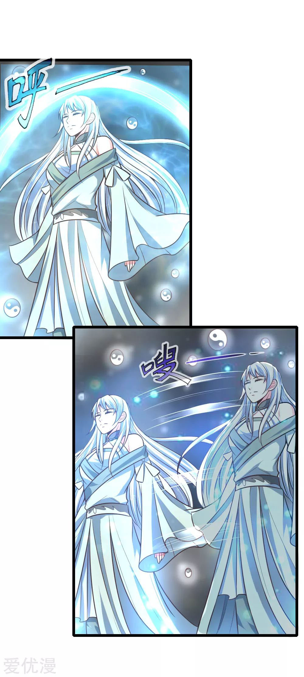 Shenwu Tianzun Chapter 95 - halaman 17