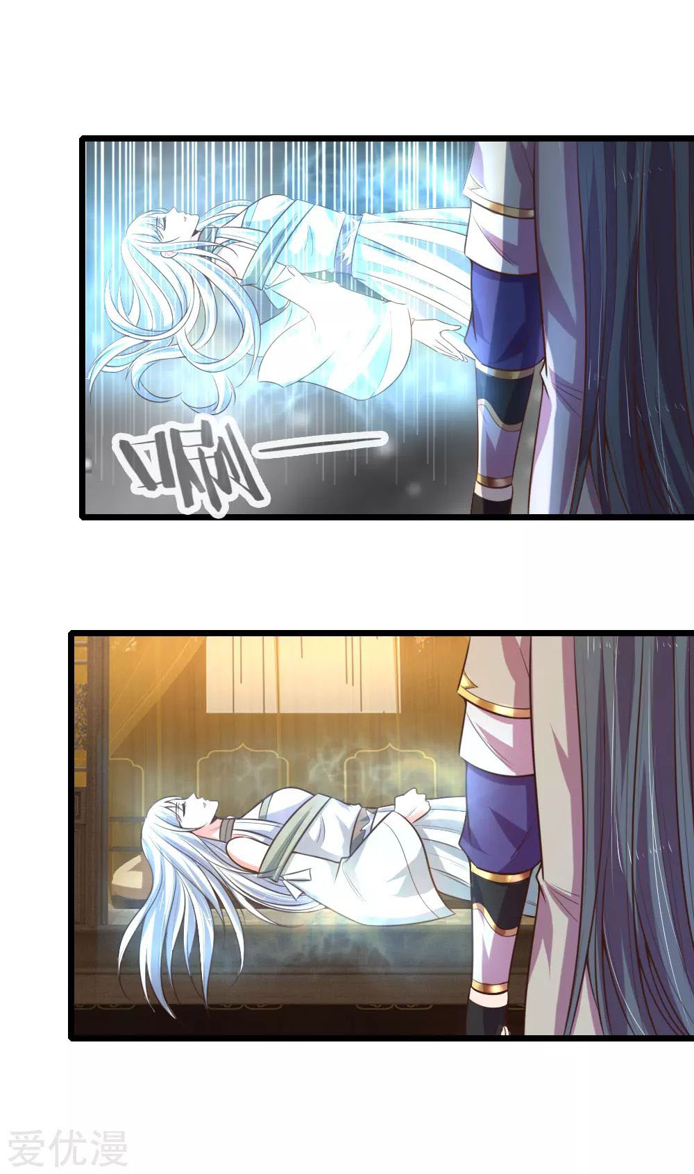 Shenwu Tianzun Chapter 95 - halaman 23