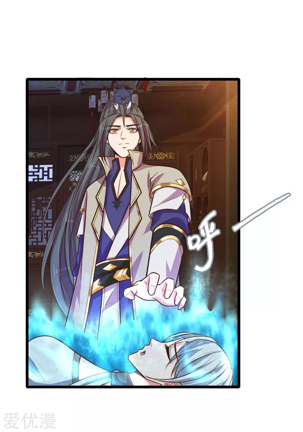 Shenwu Tianzun Chapter 95 - halaman 6