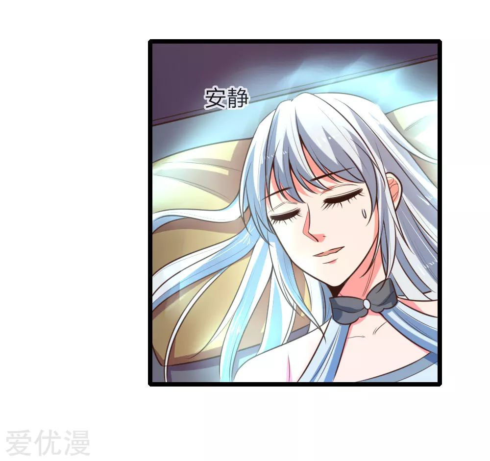 Shenwu Tianzun Chapter 95 - halaman 7