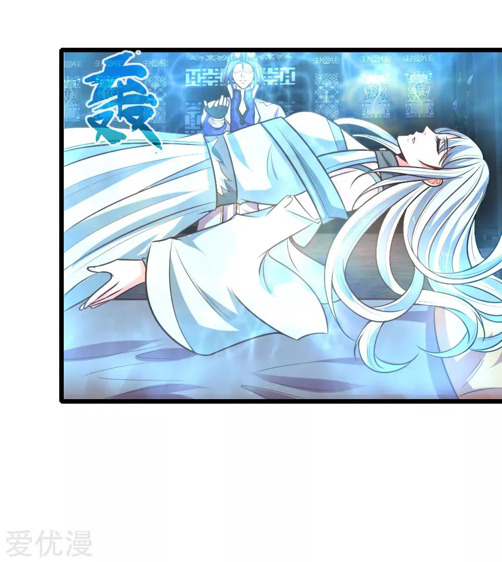 Shenwu Tianzun Chapter 95 - halaman 9