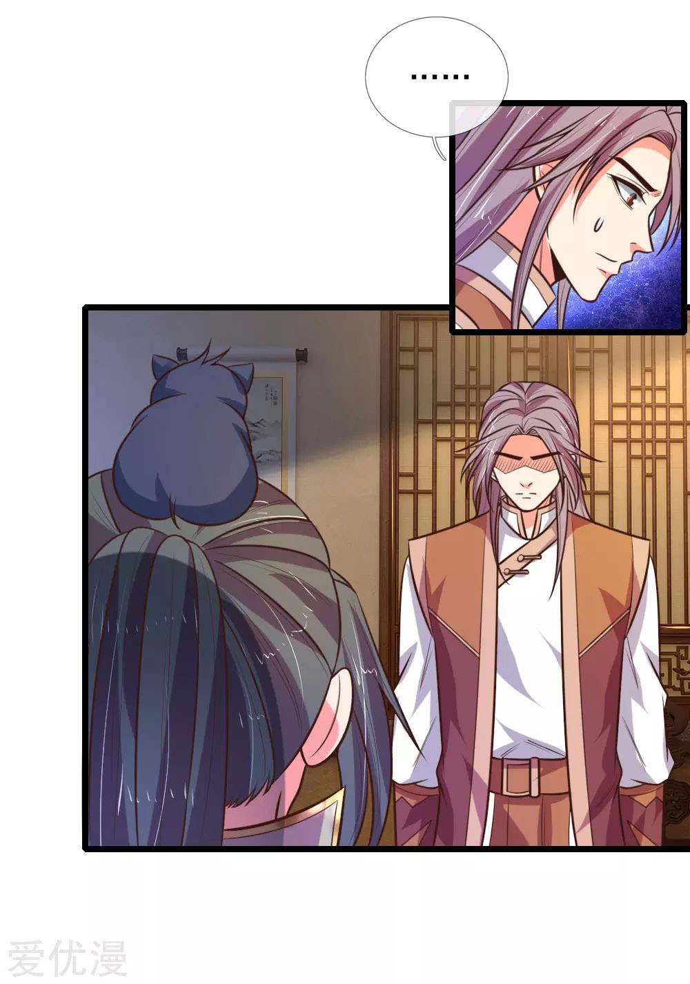 Shenwu Tianzun Chapter 96 - halaman 9
