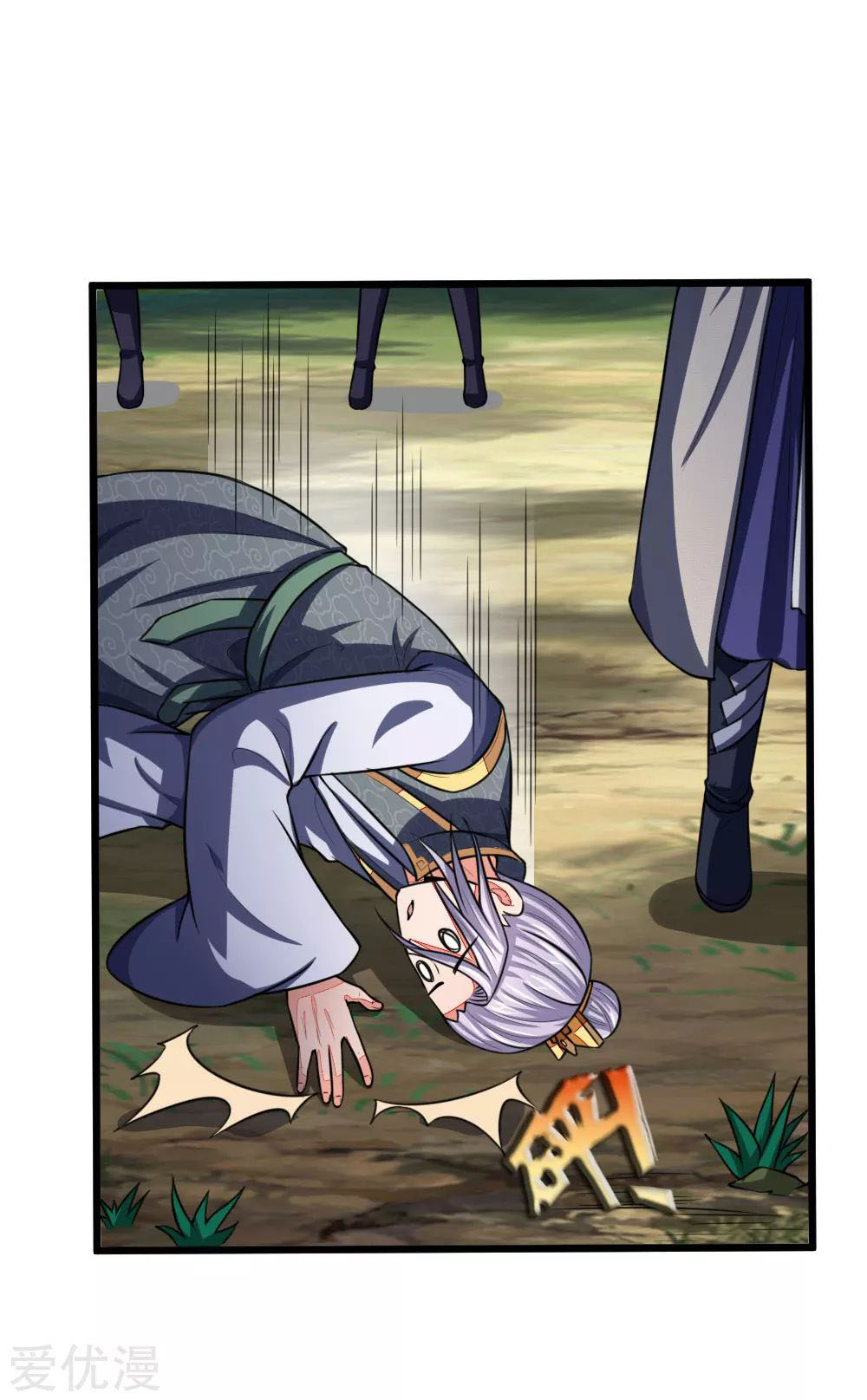 Shenwu Tianzun Chapter 97 - halaman 16