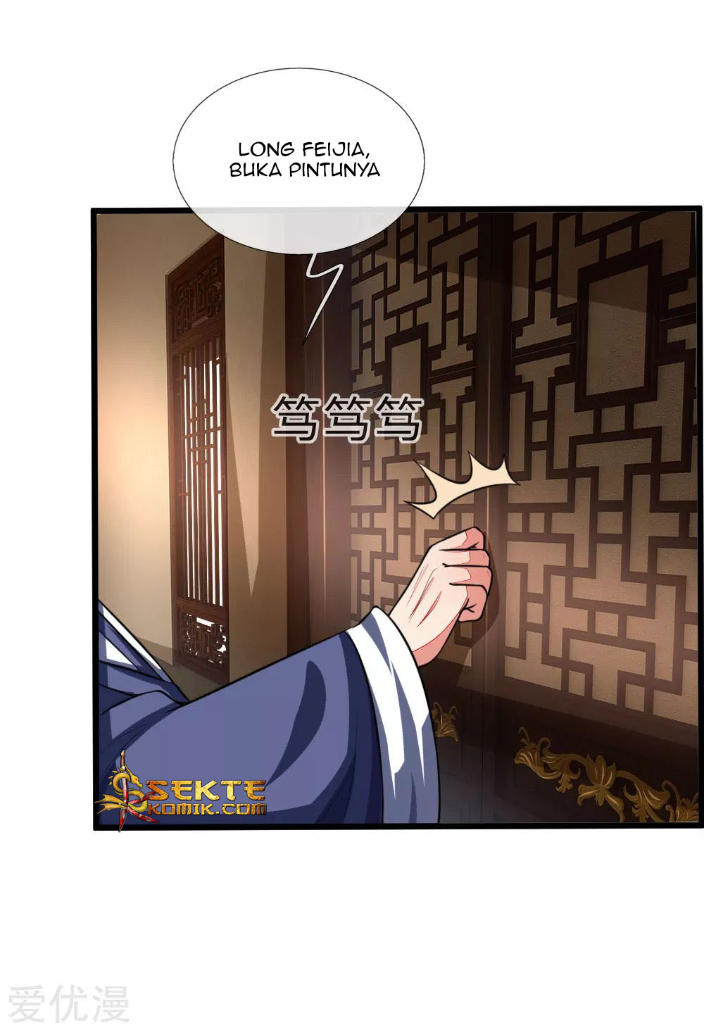 Shenwu Tianzun Chapter 97 - halaman 19