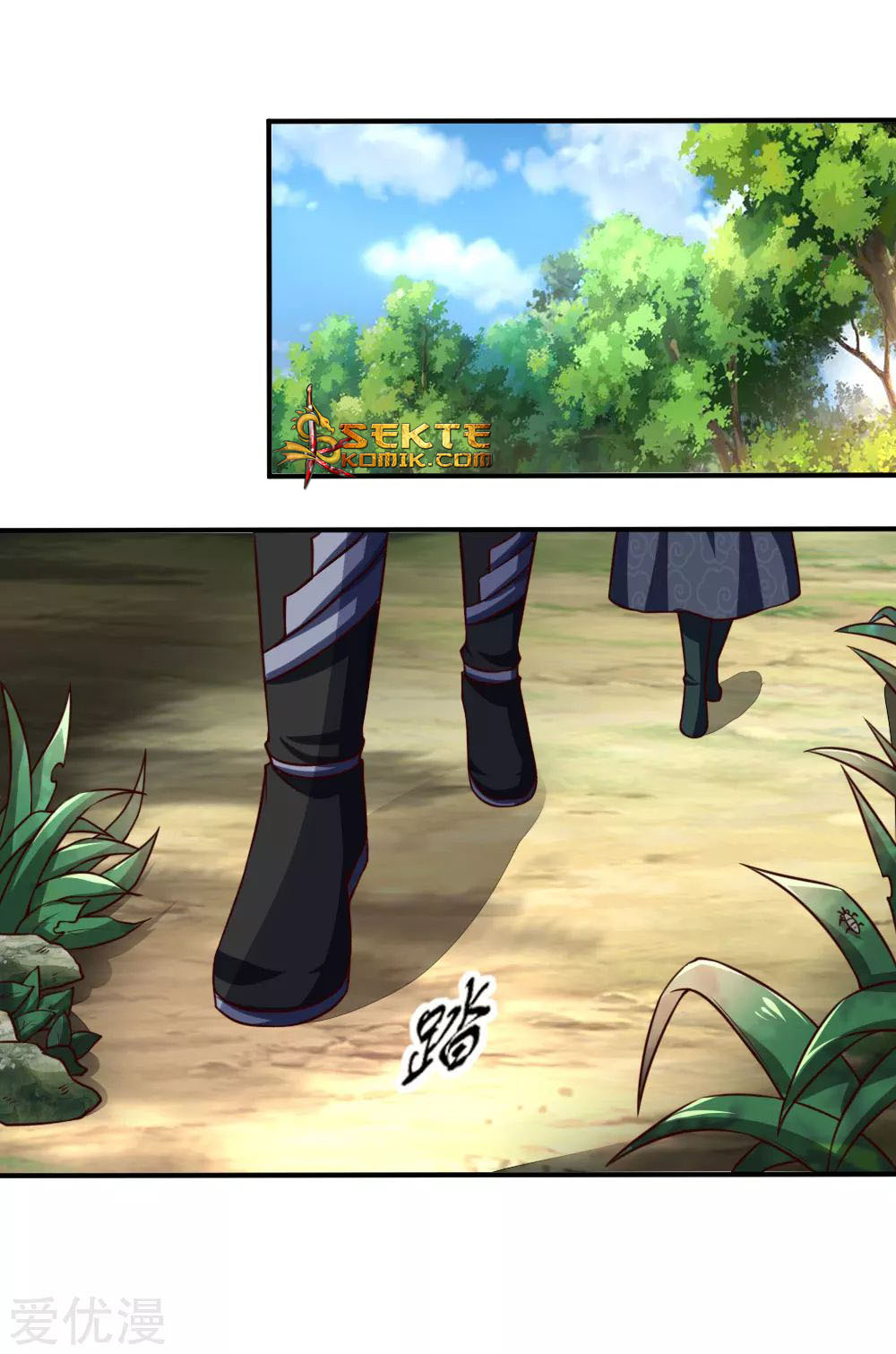 Shenwu Tianzun Chapter 97 - halaman 2