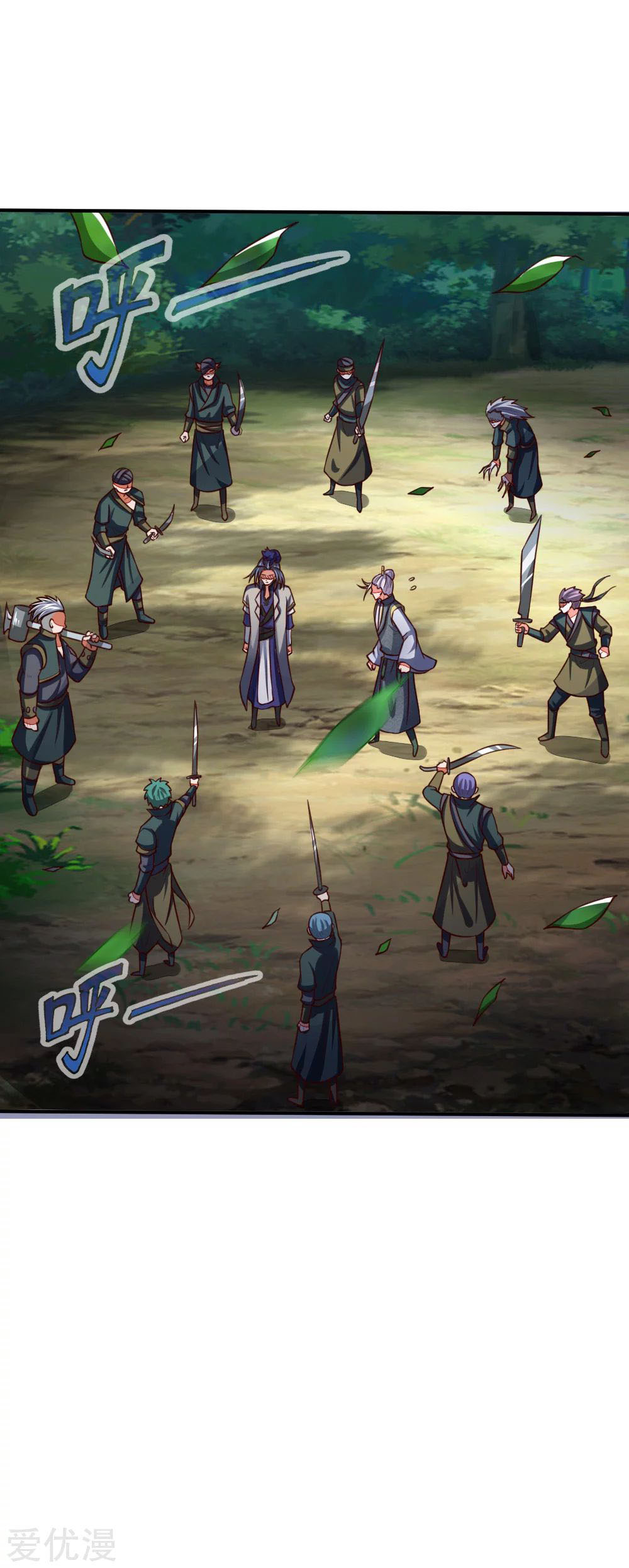 Shenwu Tianzun Chapter 97 - halaman 7