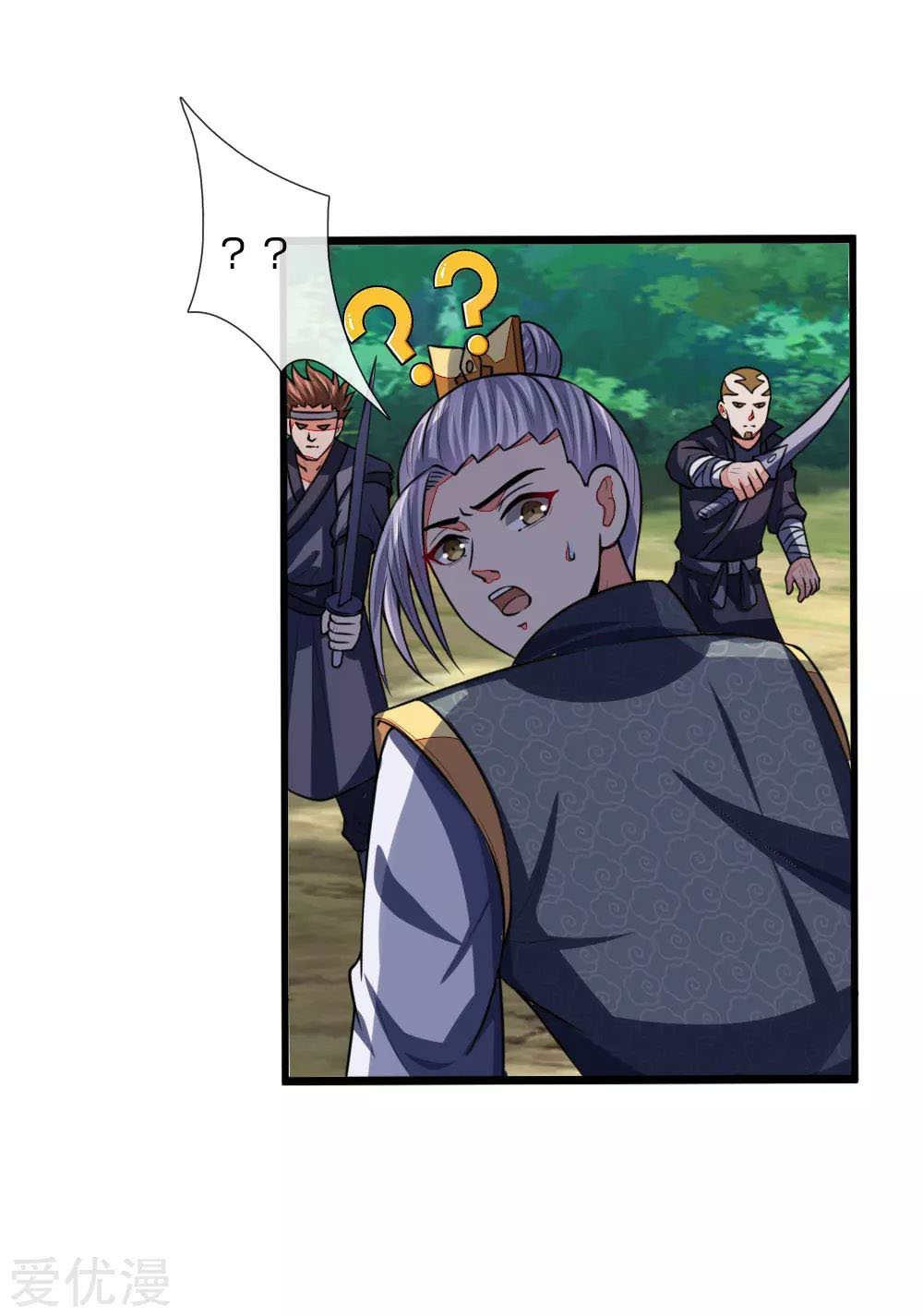 Shenwu Tianzun Chapter 97 - halaman 9