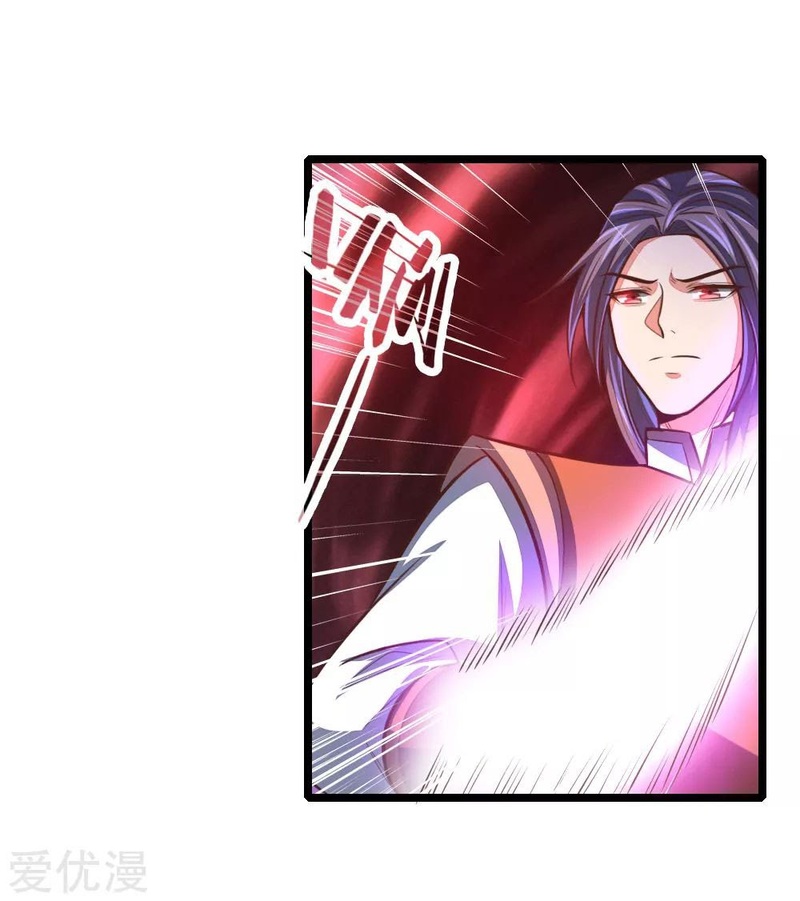 Shenwu Tianzun Chapter 98 - halaman 14