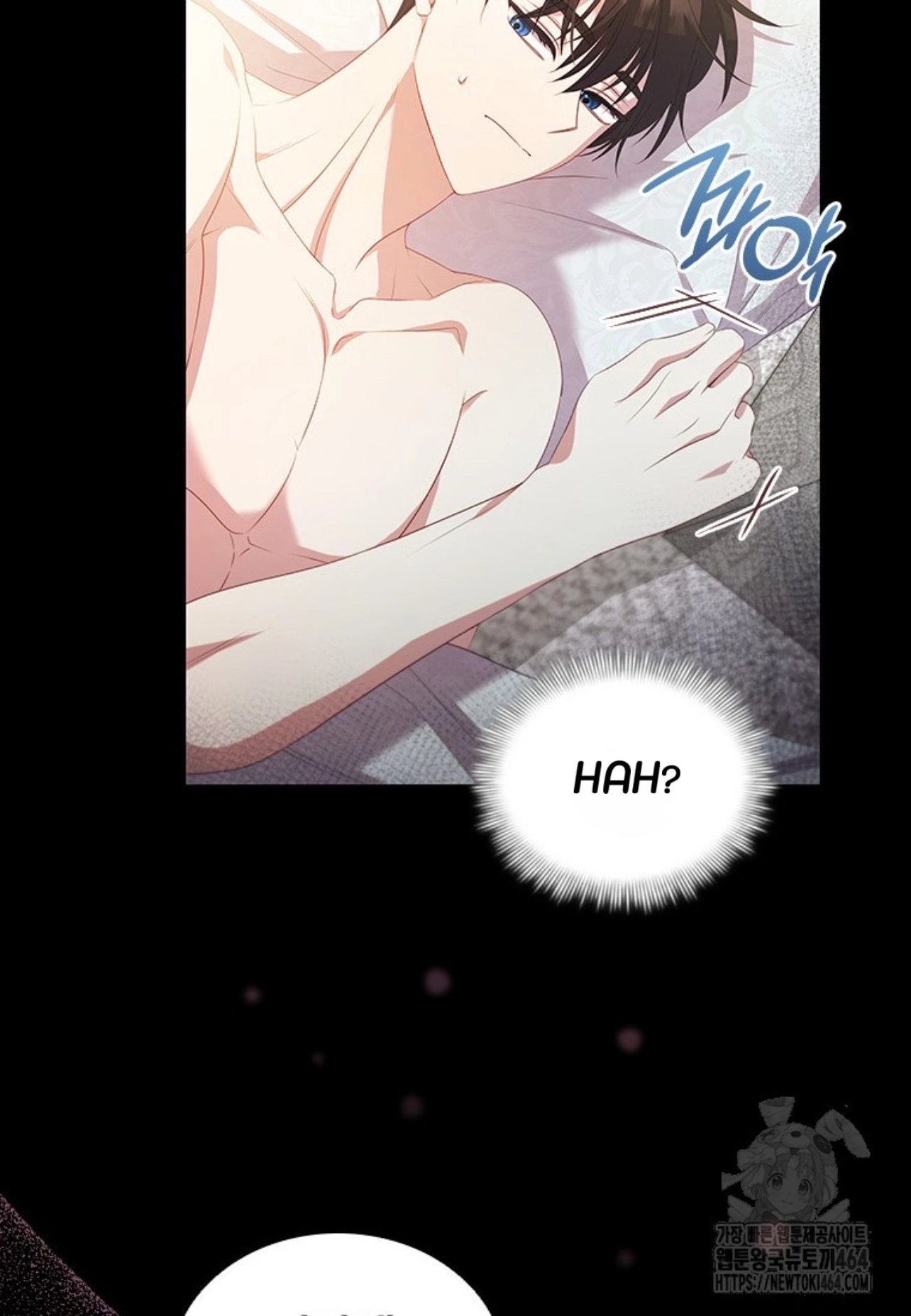 She's Not Our Daughter! Chapter 1 - halaman 102
