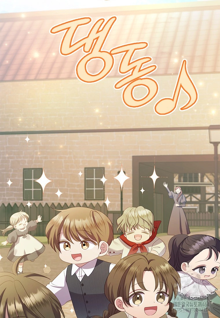She's Not Our Daughter! Chapter 1 - halaman 63