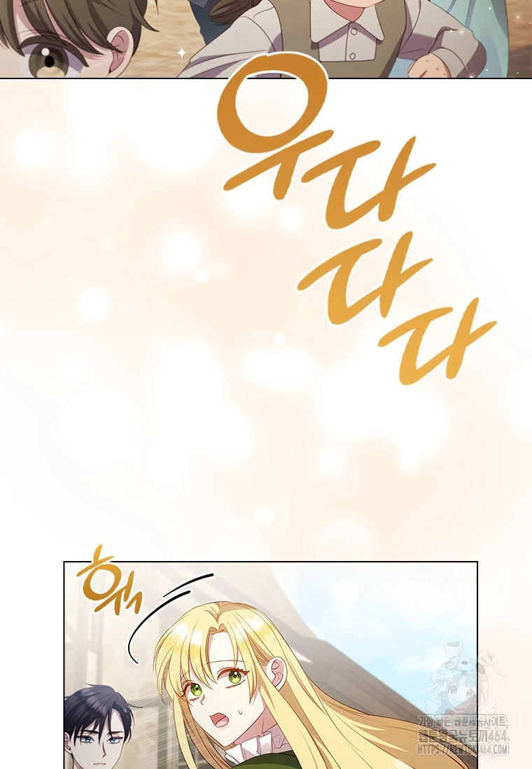 She's Not Our Daughter! Chapter 1 - halaman 64