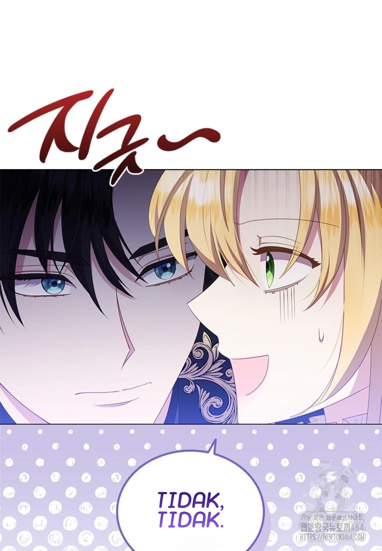 She's Not Our Daughter! Chapter 1 - halaman 70
