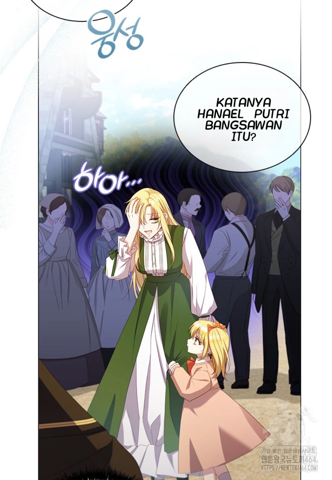 She's Not Our Daughter! Chapter 1 - halaman 72