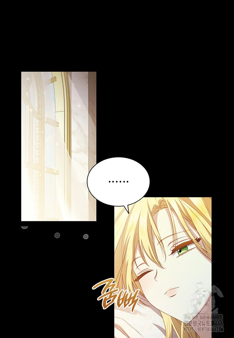 She's Not Our Daughter! Chapter 1 - halaman 86