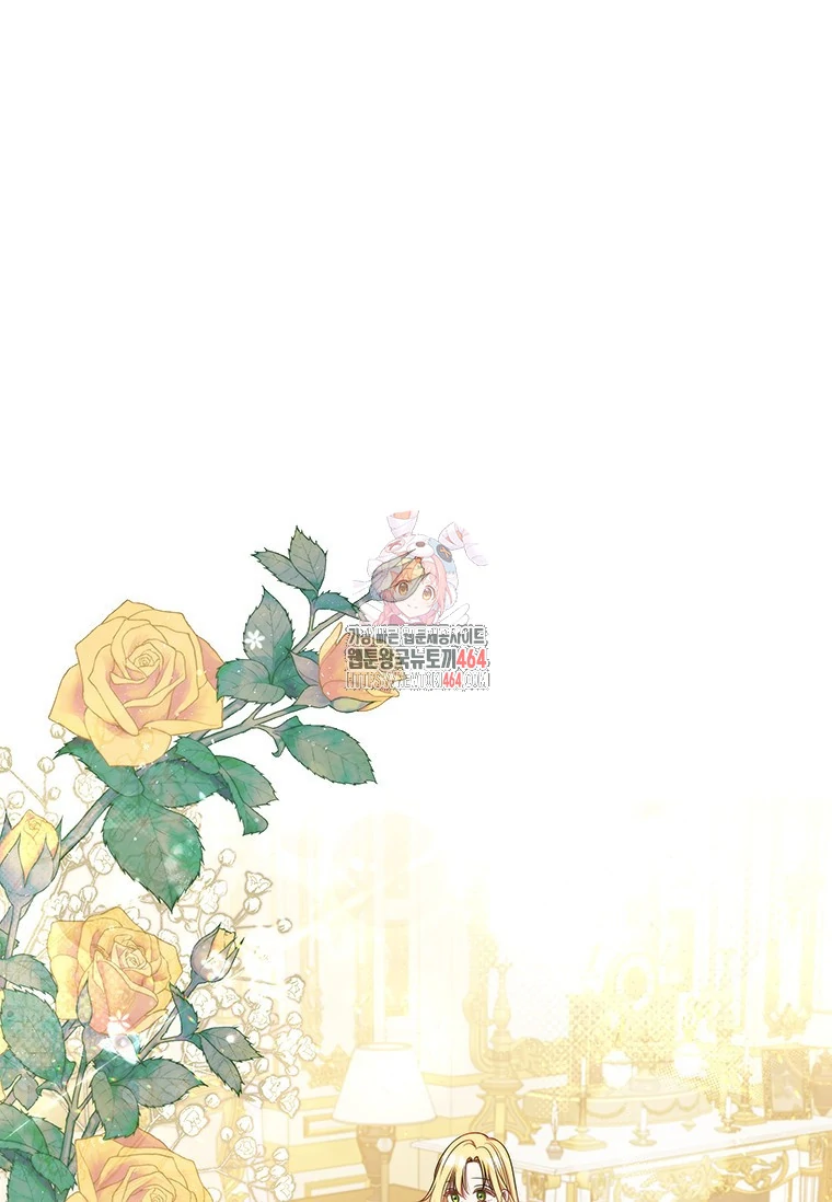 She's Not Our Daughter! Chapter 10 - halaman 2