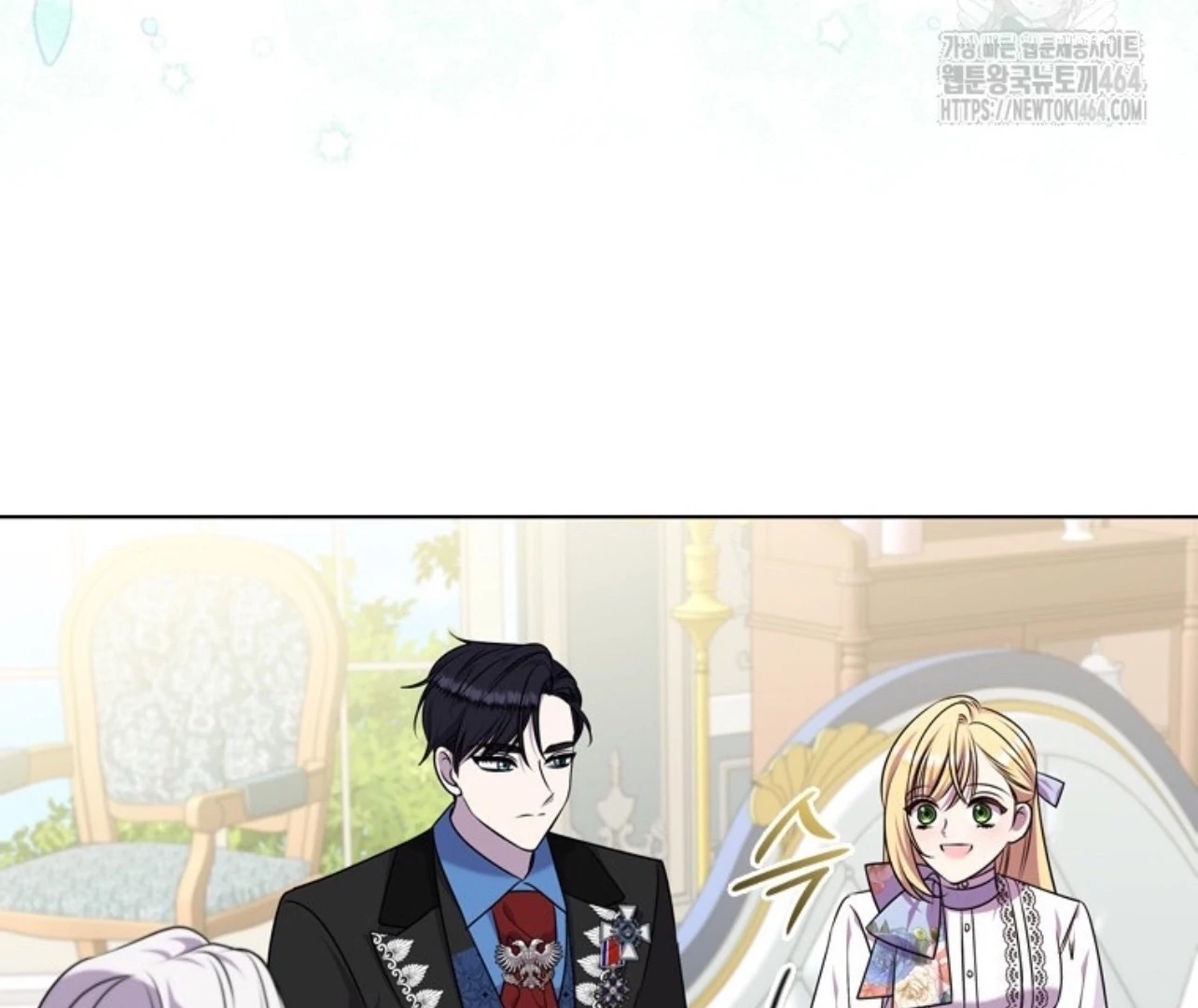 She's Not Our Daughter! Chapter 15 - halaman 147
