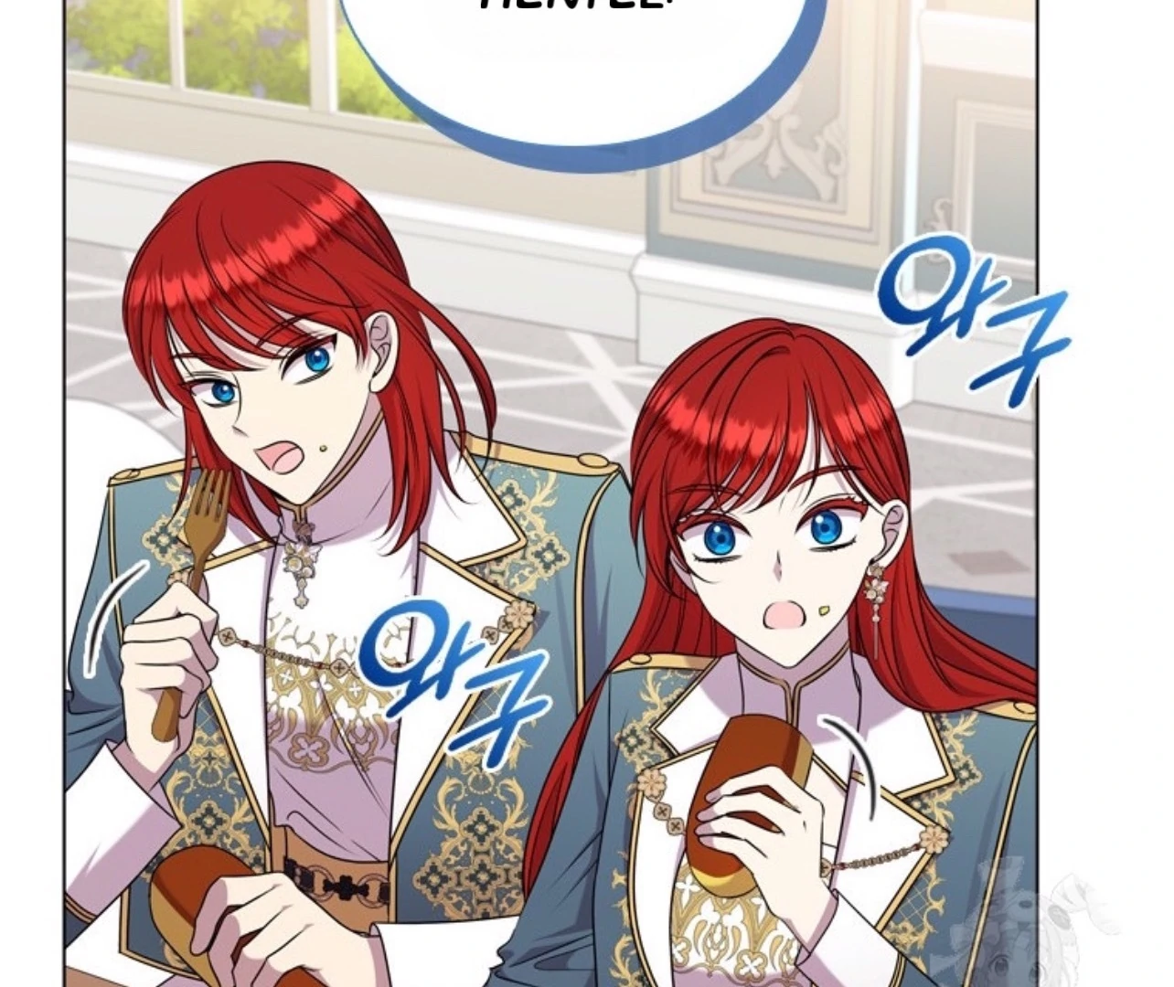 She's Not Our Daughter! Chapter 15 - halaman 82