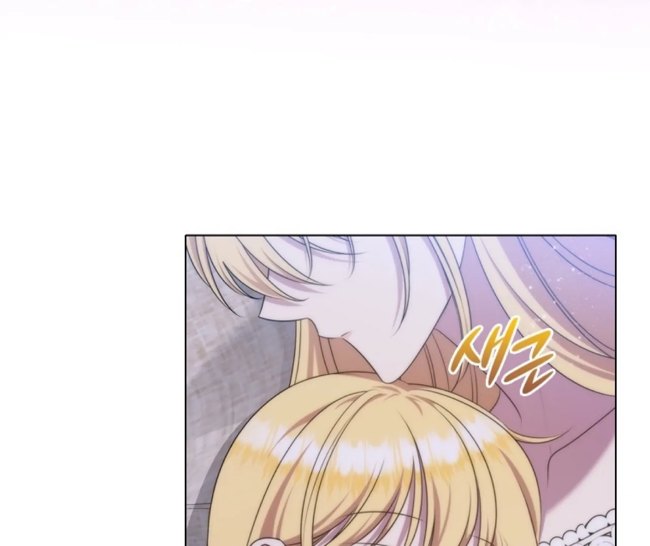 She's Not Our Daughter! Chapter 16 - halaman 117
