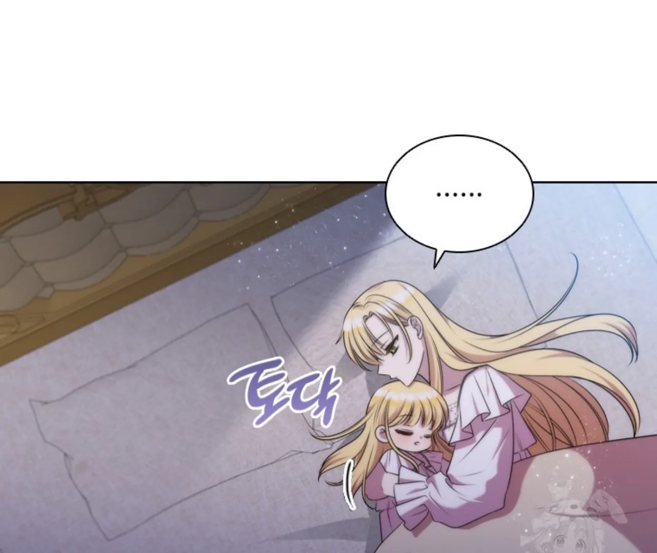 She's Not Our Daughter! Chapter 16 - halaman 119
