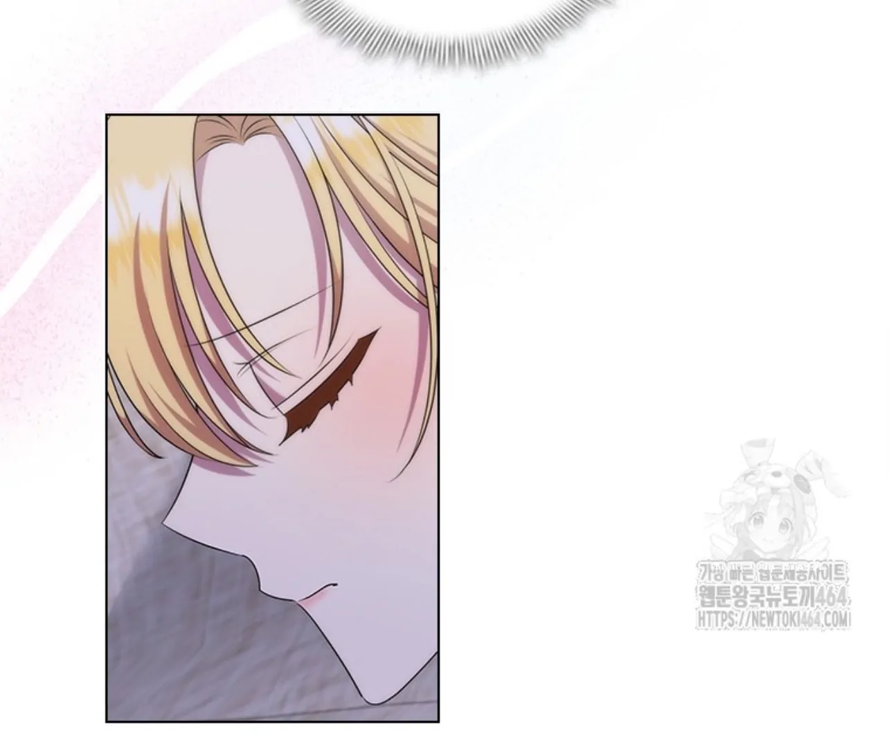 She's Not Our Daughter! Chapter 16 - halaman 121